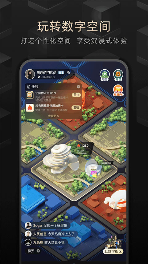 鲸探安卓免费版图4