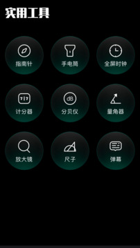 4_base.apk.1图1