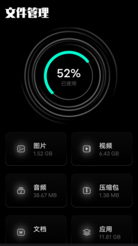 4_base.apk.1图3