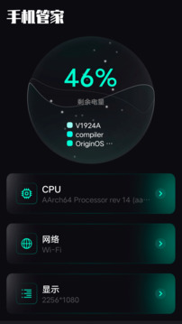 4_base.apk.1图4