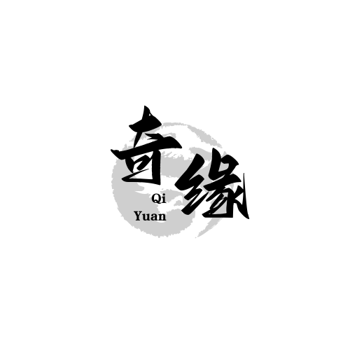 奇缘影仓官方最新版