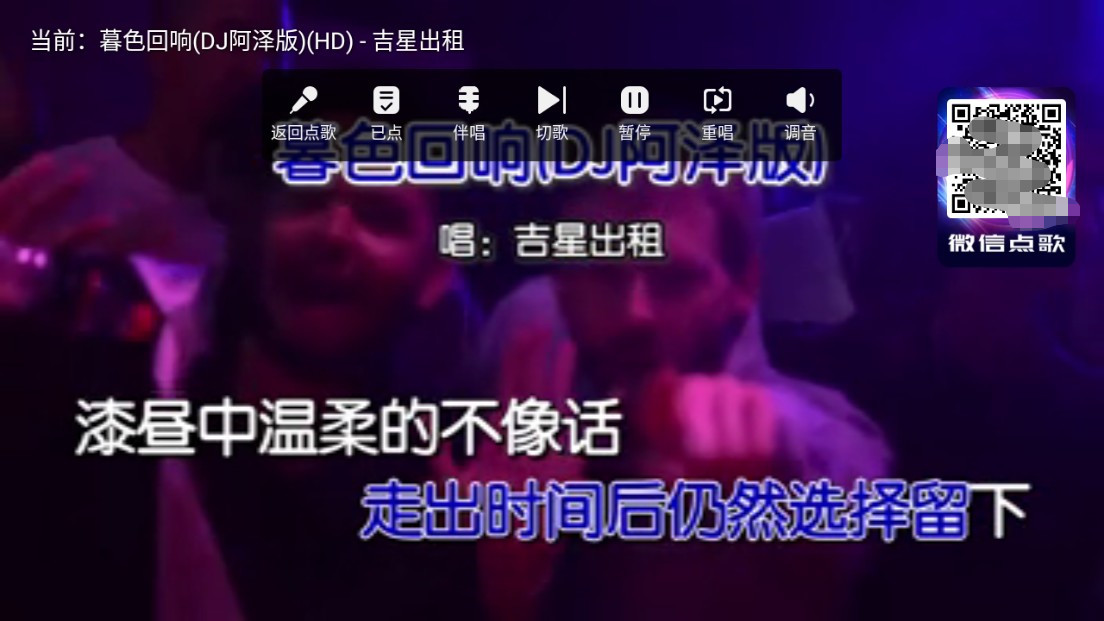 智能KTV图3
