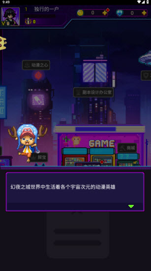 闯关专家