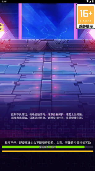 闯关专家
