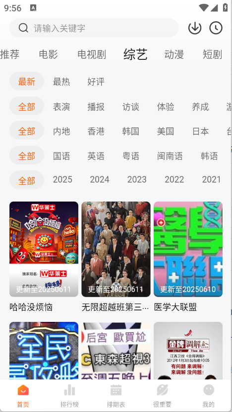 特狗图1