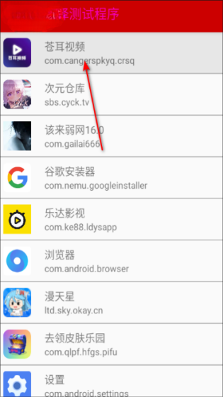 该来弱网图2