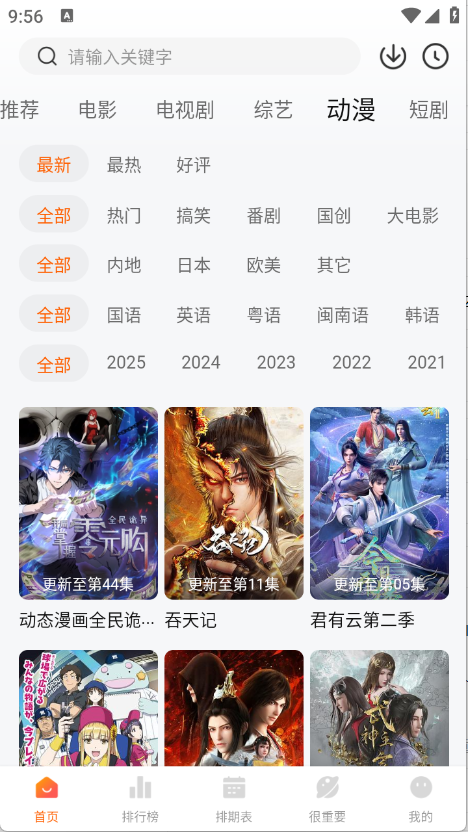 特狗图2