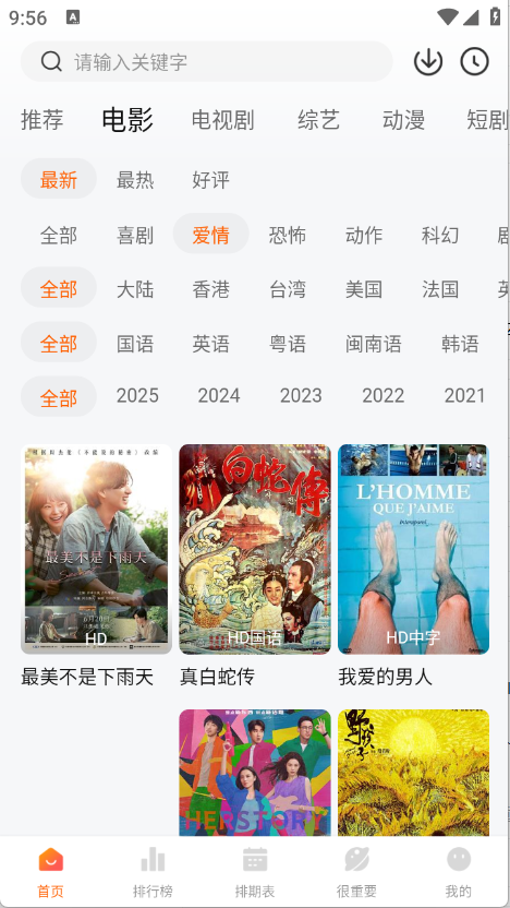 特狗图4