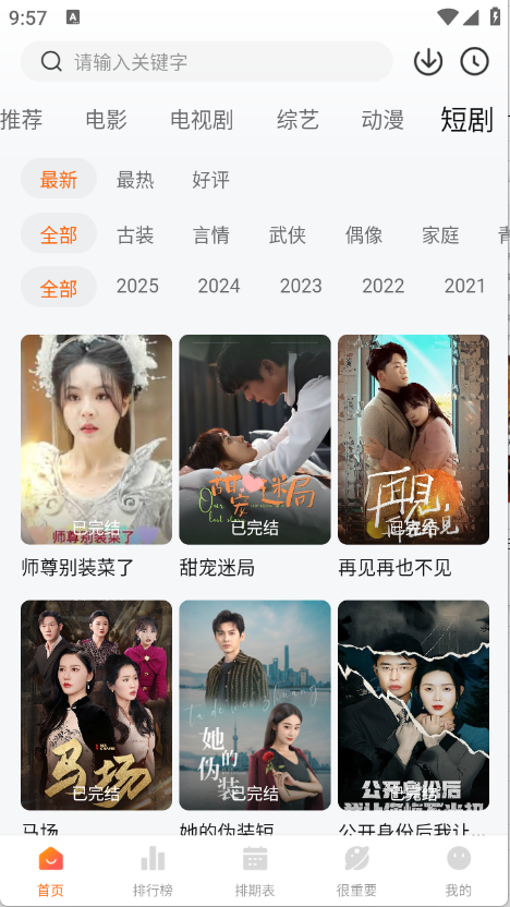 特狗图5