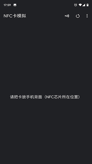 NFCToolsPRO手机正版(2)