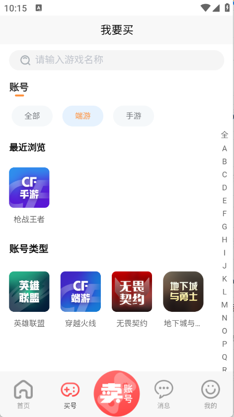 瓦兰代售(1)