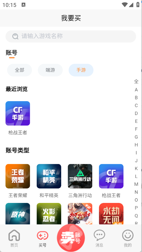 瓦兰代售(2)