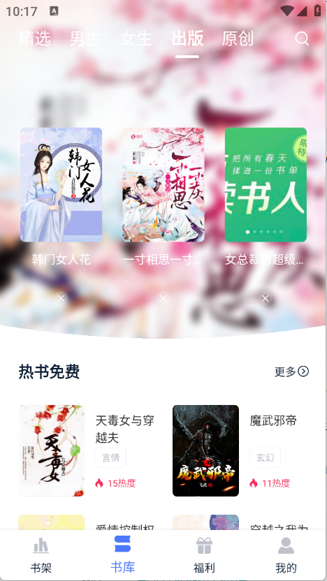锦上书城