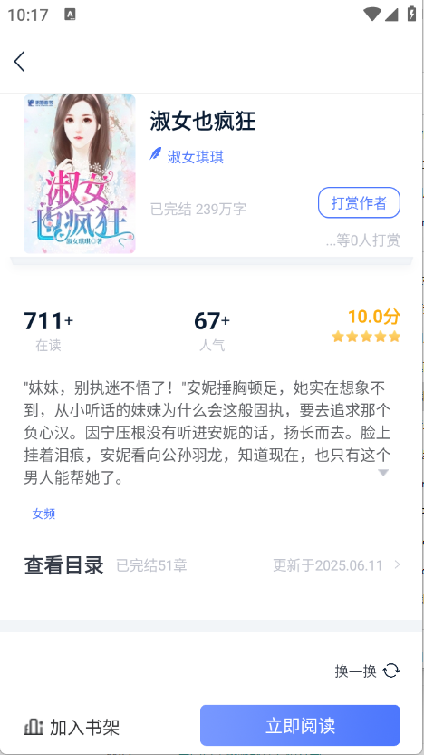 锦上书城
