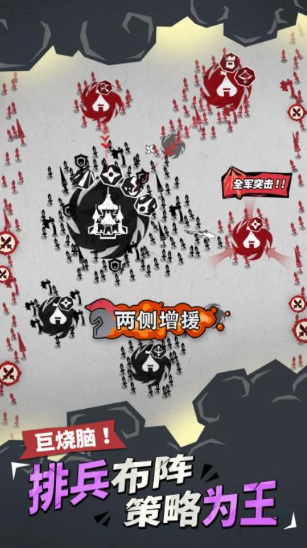 兵器大作战(4)