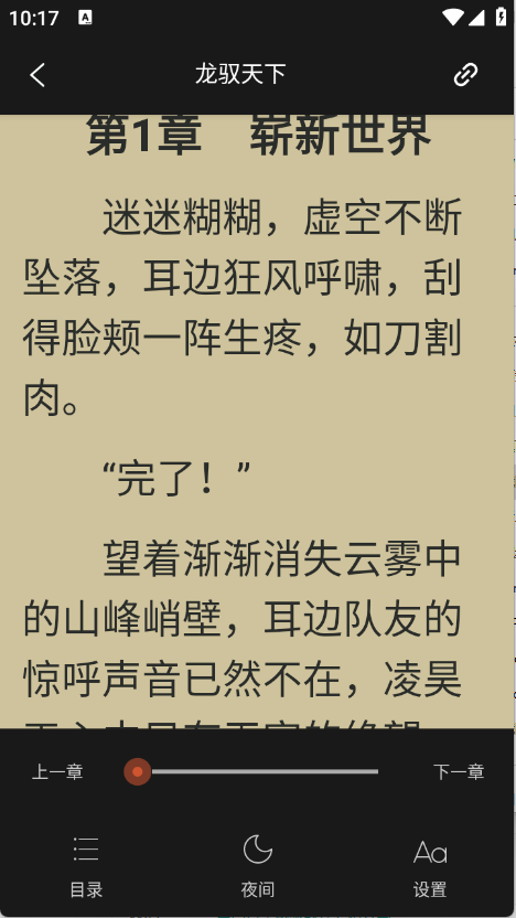 锦上书城