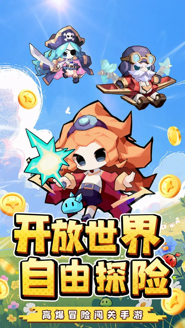 艾伦大陆1