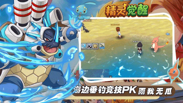 精灵觉醒免费原版(3)