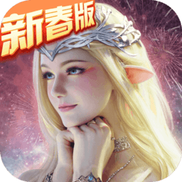 永恒纪元最新免费版