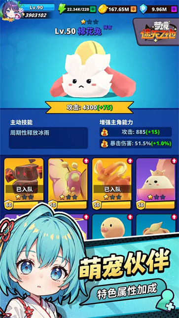 梦境迷失之地图3