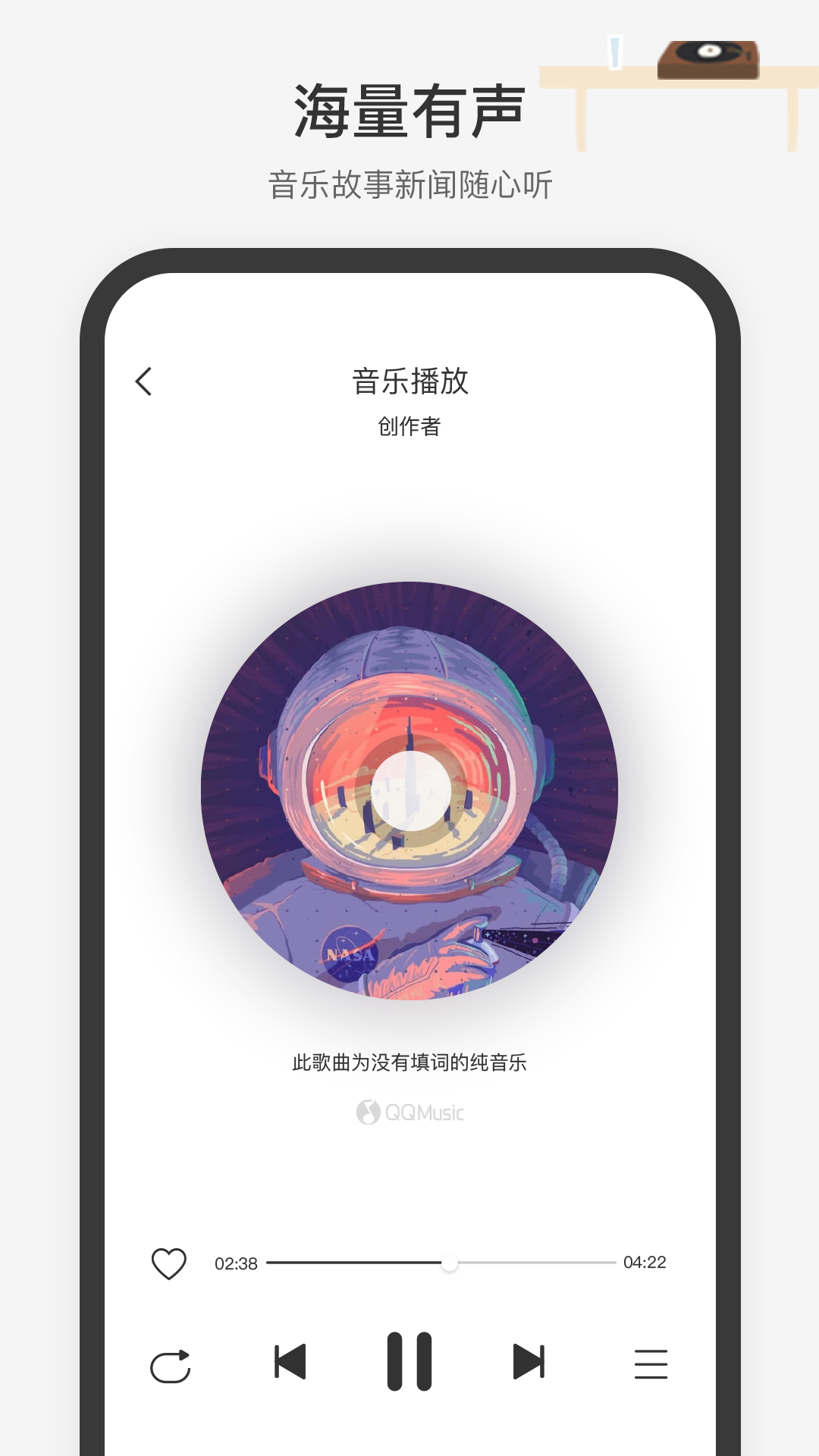 腾讯小微最新版图3