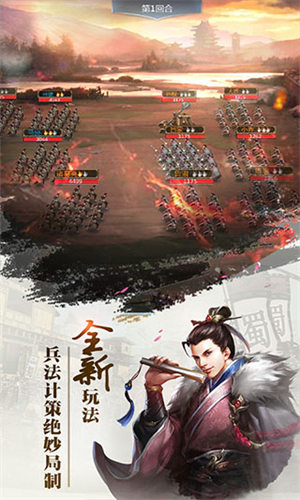 放置三国福利版(2)