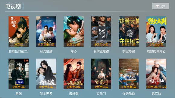 春风影视TV