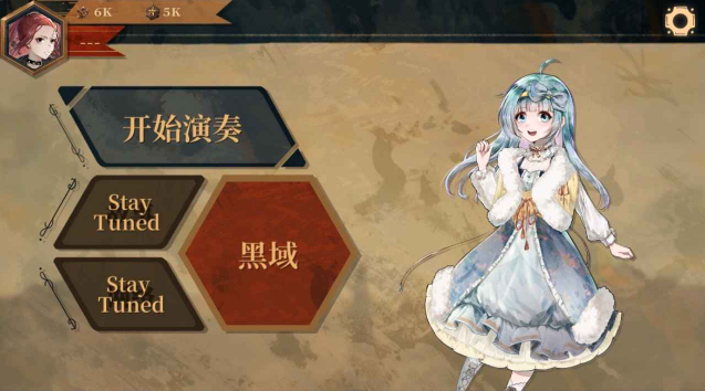 Twirdora图2