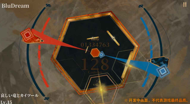 Twirdora图5