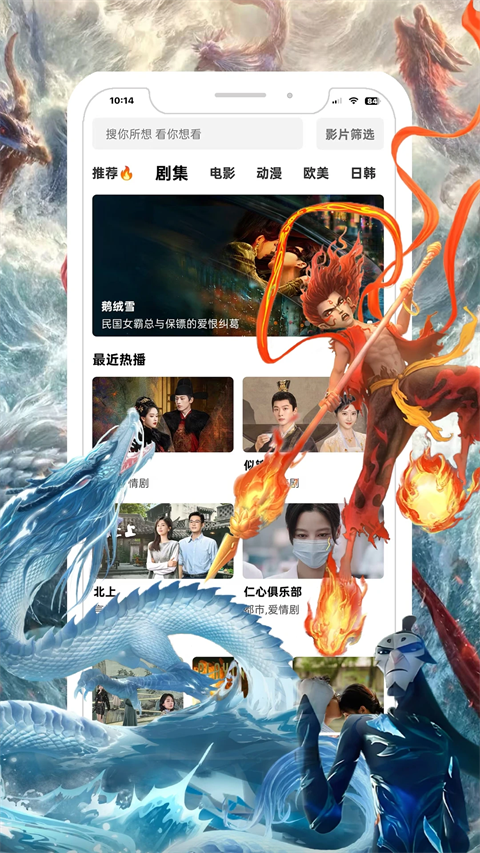 鲨鱼剧场图3