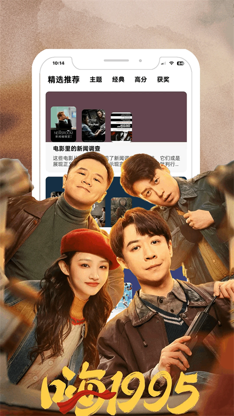 鲨鱼剧场图4