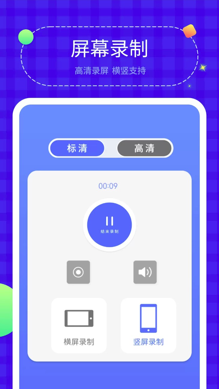 无线投屏管家图3
