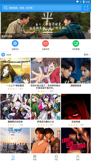 hanime1me图2