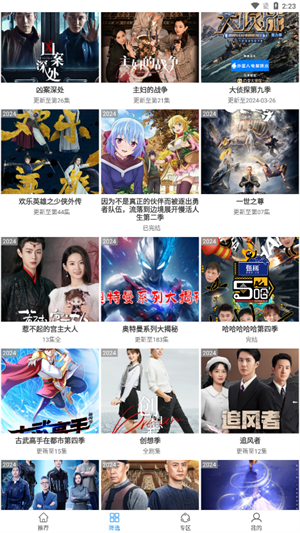 hanime1me图3