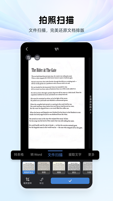 WPS Office(2)