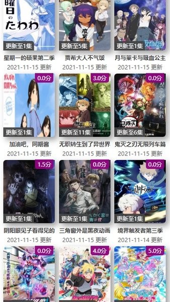 ktkkt卡通站安卓免费版图4