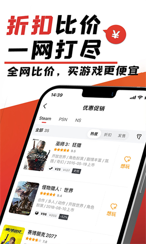游民星空最新版图3