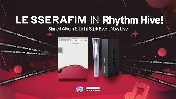 Rhythm Hive(2)