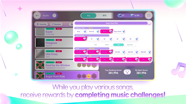 Rhythm Hive(3)