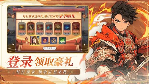 无双三国志官方版图3