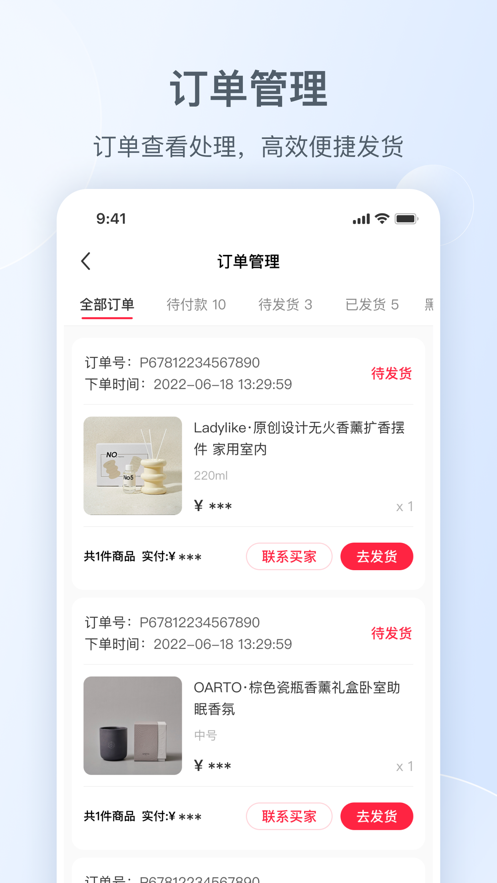 小红书千帆(1)