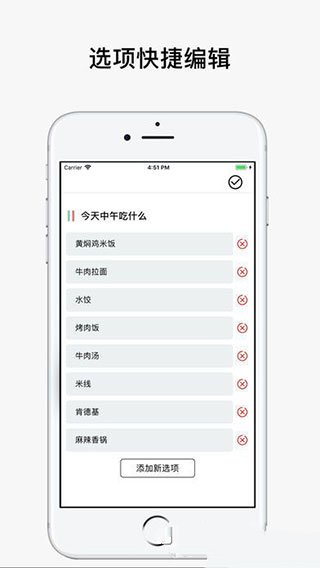 决定喵
