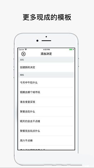 决定喵