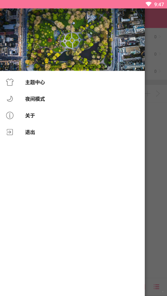 清风音乐图1