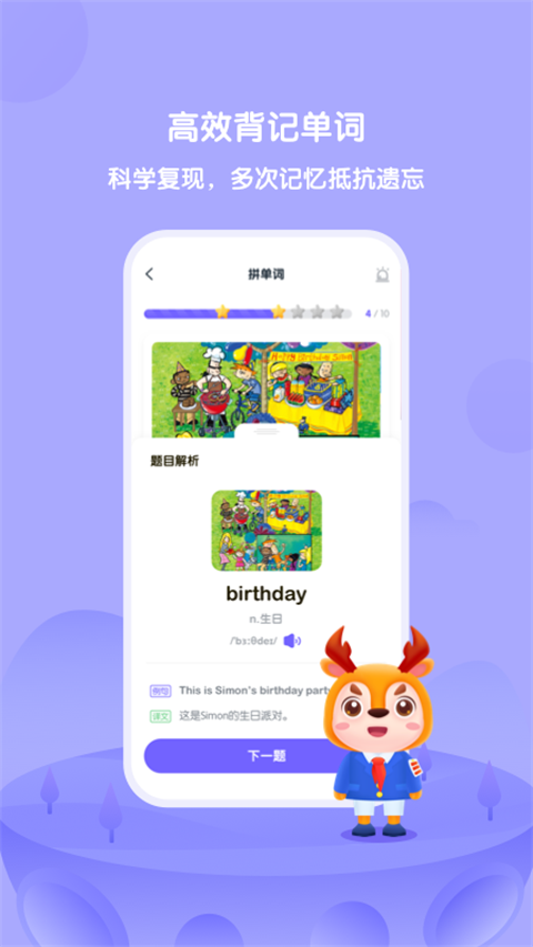 外研U学(2)