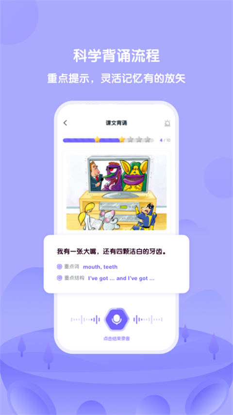 外研U学(3)
