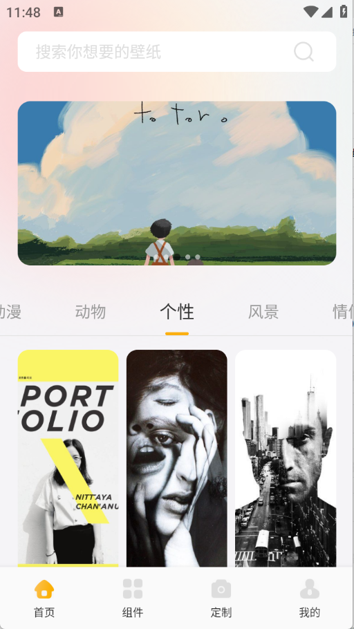 彩虹之家(2)