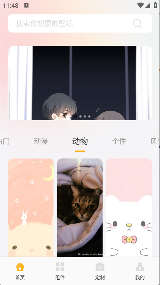 彩虹之家(1)