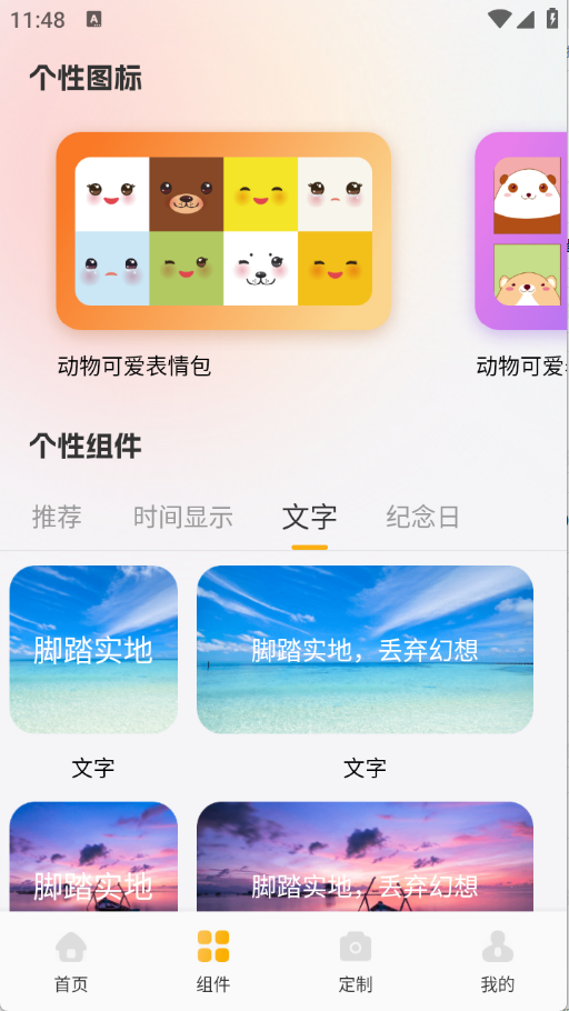 彩虹之家(3)