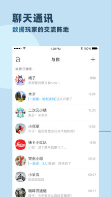 与你图1